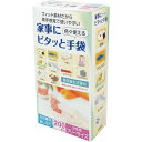 ファイン 家事にピタッと手袋200枚入 女性用フリーサイズ TPE 炊事 手袋 フィット FIN-1048