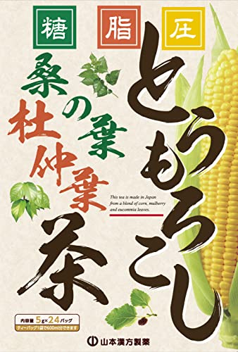 山本漢方製薬 とうもろこし桑の葉茶 5g×24包