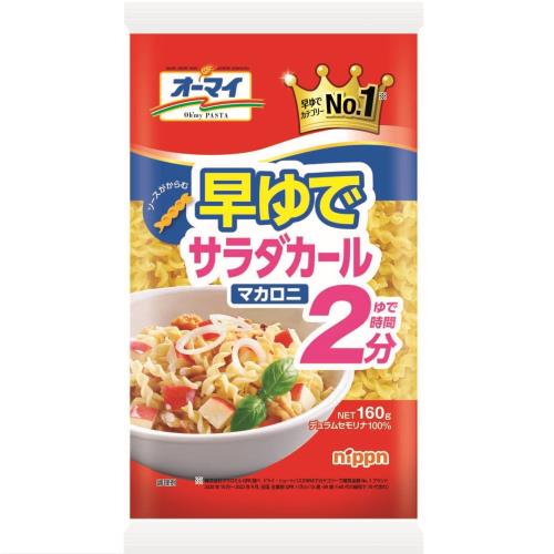 ޥ ǥޥ 160g 8