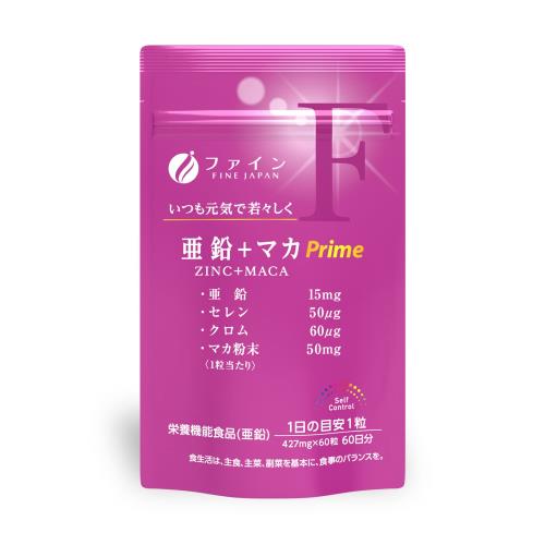 ファイン(FINE JAPAN) 亜鉛 + マカ Prime マカ粉末 セレン酵母 クロム酵母 グルコン酸亜鉛 国内生産 60日分 (1日1粒 /60粒入)