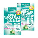 マウスピース洗浄剤デントウォッシュ デンタルマウスピース洗浄剤 60錠...(4)