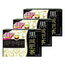 ダイエット茶黒減肥茶 33袋カロリー