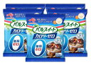 味の素 パルスイート カロリーゼロ ポーション 15個入袋×5袋 ガムシロップと同じ甘さ