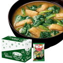 味の素 具たっぷり味噌汁 ほうれん草 8食入箱 フリーズドライ 即席みそ汁 インスタント 具沢山 野菜 即席