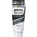 3個セットメンズビオレ ダブルスクラブ洗顔 130g