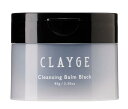 CLAYGE クレージュ クレンジングバーム すっきり毛穴ケア ブラック メイク落とし 黒ずみ 角栓 95グラム