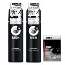 まとめ買いエージーデオ24メン メンズデオドラントロールオン グランデ (医薬部外品)無香性 120mL×2個 +おまけ ニオイ 殺菌 汗臭 加齢臭 ストレス臭...