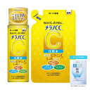 メラノCC 薬用しみ対策 美白化粧水 本体+詰替セット +極潤サシェット付 医薬部外品品