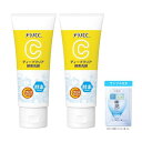 メラノCC ディープクリア酵素洗顔 130g×2個セット(酵素 ビタミンC配合)+極潤サシェット付品