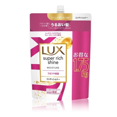 LUX(å) ѡå㥤 ǥʡ(ȥ꡼ȥ) ͤؤ  1.75kg ⥤㡼 ᡼ ...