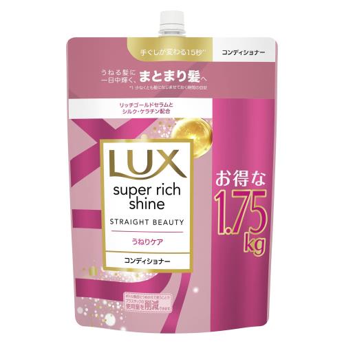 LUX(å) ѡå㥤 ǥʡ(ȥ꡼ȥ) ͤؤ  1.75kg ȥ졼ȥӥ塼ƥ ...