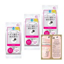 まとめ買い エージーデオ24 クリアシャワーシートn (無香性)30枚×3個 +おまけ ニオイ 汗 ストレス臭 べたつかない さらさら 全身 顔 制汗剤 デオド...