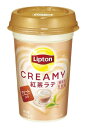 リプトン CREAMY紅茶ラテ3ケース(30本) | Lipton ラテ ティーラテ ドリンク 飲料 クール便