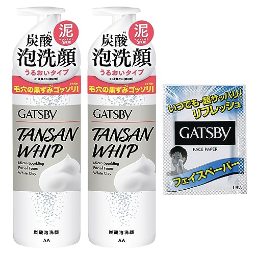 GATSBY(ĥӡ)ޥѡˢ ۥ磻ȥ쥤 [  ǻ̩ˢ ú ť ]200g2+ץ(饷...