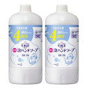 まとめ買いビオレu 泡ハンドソープ つめかえ用 800ml×2個セット