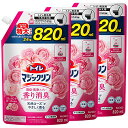 マジックリン まとめ買い トイレ消臭洗浄スプレー ツヤツヤコートプラス エレガントローズの香り スパウトパウチ 820ml×3個