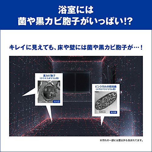 eli-mino ゆらぎ薬局のまとめ買いバスマジックリン 風呂洗剤 泡立ちスプレー SUPERCLEAN アロマローズの香り 詰め替え 大容量 1300ml×2個｜アングル2
