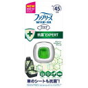 ファブリーズ 消臭芳香剤 車用 イージークリップ 抗菌エキスパート クリーン・エメラルド・ブリーズ 2.2mL