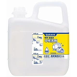 中性洗剤の小分け用詰替ボトル