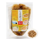 伊藤漬物本舗 いぶりがっこ 刻み 無添加 60gミニサイズ 秋田名産 漬物 燻製 たくあん ミニサイズ