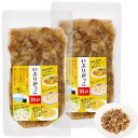 伊藤漬物本舗 いぶりがっこ 刻み 無添加 60gミニサイズ×2個 秋田名産 漬物 燻製 たくあん いぶりがっこのタルタルソースに入っているいぶりがっこ