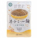 素材を味わうオートミール麺 100g ×10セット