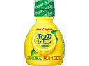 ポッカサッポロ ポッカレモン100 70ml×10個