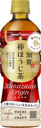 TOCHIとCRAFT ポッカサッポロ 加賀棒ほうじ茶 525ml × 24本