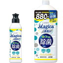 チャーミー マジカ(CHARMY Magica) まとめ買い チャーミーマジカ 食器用洗剤 速乾+カラッと除菌 クリアレモンの香り 本体 + つめかえ用大型サイズ