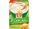 ポッカサッポロ食品 おうちスープ じゃがいも3袋入箱 × 5箱