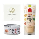 ふくや 明太子を使ったご飯のお供とマヨネーズ食べくらべセット(缶明太子 油漬け 85g×1缶、めんツナかんかん 90g×1缶、味のめんたいマヨ 220g×1個)