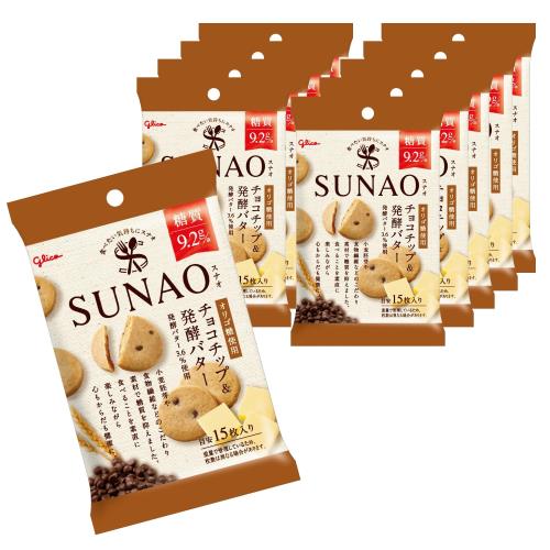 SUNAO(スナオ) チョコチップ発酵バター 31g×10個 江崎グリコ お菓子 おかし ビスケット クッキー ロカ..