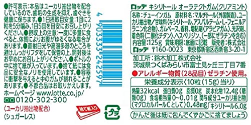 トクホ 歯を丈夫で健康に保つ ロッテ キシリトール オーラテクトガム(クリアミント) スリムボトル 125g ×6個 elimino-10131497 eli-mino ゆらぎ薬局 サンプル画像2