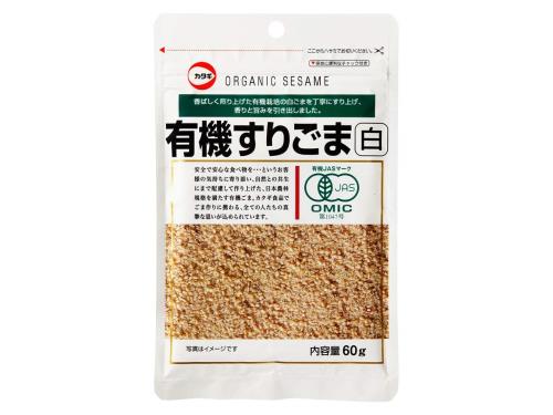 カタギ 有機すりごま白 60g×5個