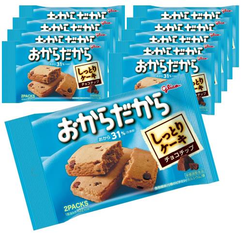 おからだから チョコチップ 2個入り×10個 江崎グリコ 栄養調整食品 glico