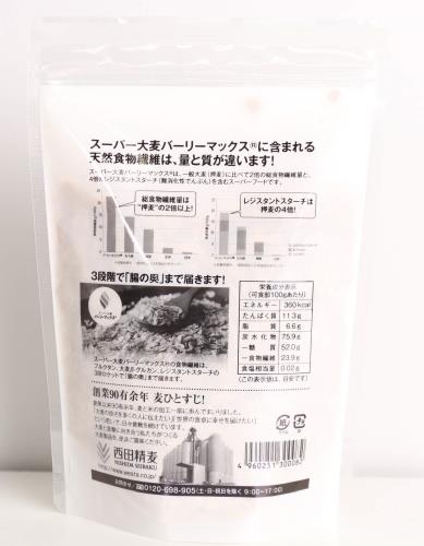 西田精麦 スーパー大麦 そのまま食べられる バーリーマックス フレーク 200g