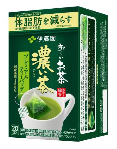 伊藤園 おーいお茶 プ
