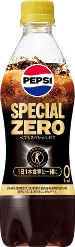 原材料:食物繊維(難消化性デキストリン)(アメリカ製造又は韓国製造)/炭酸、カラメル色素、酸味料、甘味料(スクラロース、アセスルファムカリウム)、香料、カフェイン 内容量:490ml×24本 カロリー:0kcal/490ml 商品サイズ:高さ24×奥行42×幅28 脂肪の多い食事を摂りがちな方、血中中性脂肪が気になる方の食生活の改善に役立ちます。