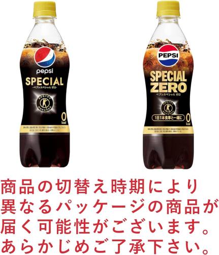 [トクホ]サントリー ペプシスペシャル コーラ 490ml×24本 elimino-10132285 eli-mino ゆらぎ薬局 サンプル画像2
