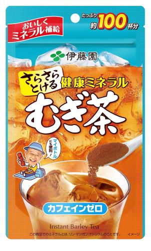 伊藤園 さらさらとけ