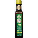 ALCE NERO(アルチェネロ) 有機 エキストラヴァージン オリーブオイル フルッタート 250ml (オーガニック エキストラバージン 100%イタリア産 コールドプレス) 有機EXVフルッタート 1 本