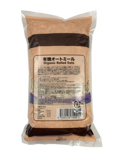 アリサン オートミール 500g ×2個