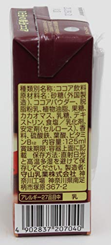 MORIYAMA(モリヤマ) 守山乳業 一日分...の紹介画像2