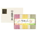 手延素麺 揖保乃糸 特級品 色麺 彩り 華 -HANA- 50g×16束 黒帯 そうめん 化粧箱 ギフト/CST-30/