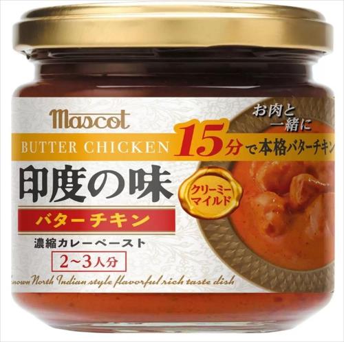 マスコット 印度の味 バターチキン 180g