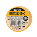 スリーエム(3M) スコッチ 塗装用マスキングテープ 黄色 18mm×18m M40J-18