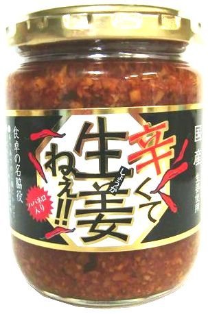 吾妻食品 辛くて生姜ねぇ‼ 240g