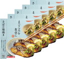 常温保存・レンジ可国分グループ本社 tabete まごころを食卓に 膳 さばの塩焼き 2切×5個 保存食・レトルトおかず・一人暮らし・ギフト
