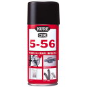 KURE(呉工業) 5-56 180ml 防錆・潤滑剤 1045