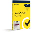 ノートンライフロック ノートン 360 プレミアム/アンチトラック 3年5台版